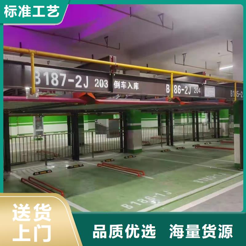 有实力的机械车位二层怎么下来厂家
