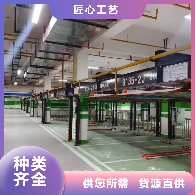 发货及时的机械车位二层怎么下来厂家