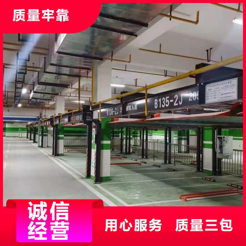 常年供应机械车位二层怎么下来-价格优惠
