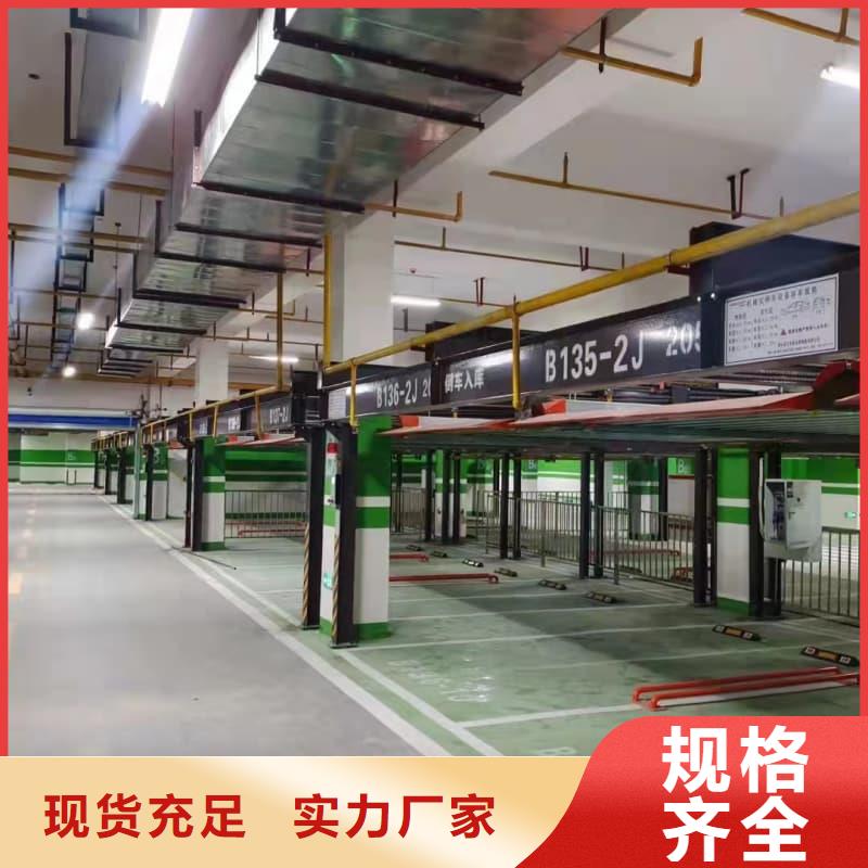机械车位标准 标准、机械车位标准 标准厂家直销—薄利多销