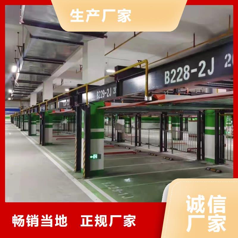 优质机械车位二层怎么下来-机械车位二层怎么下来厂家