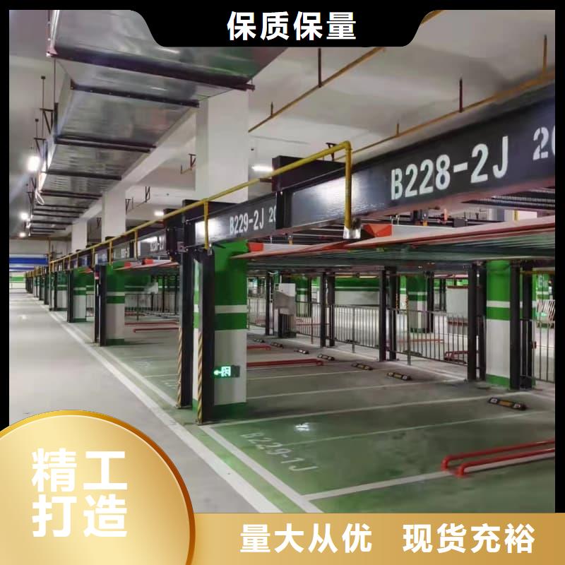 机械车位的标准尺寸是多少多种规格供您选择
