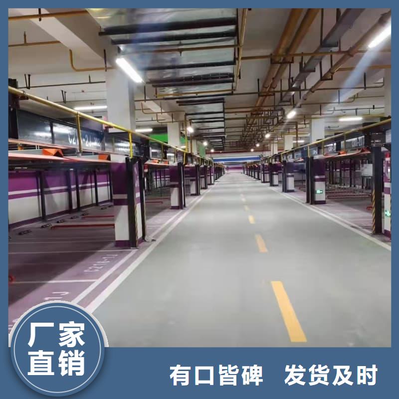 生产升降车位的实体厂家