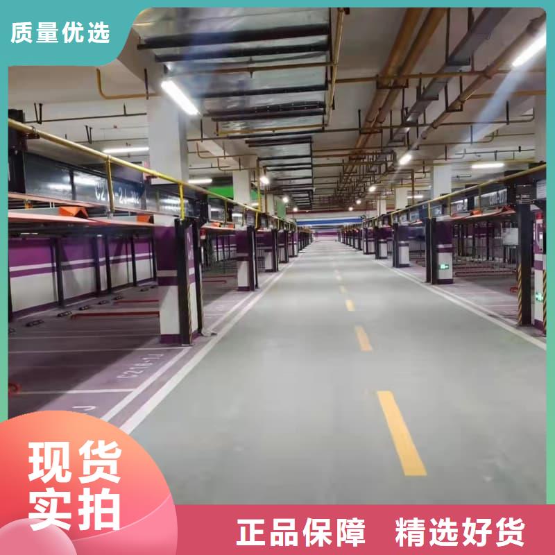 机械车位拆除的相关法规包安装