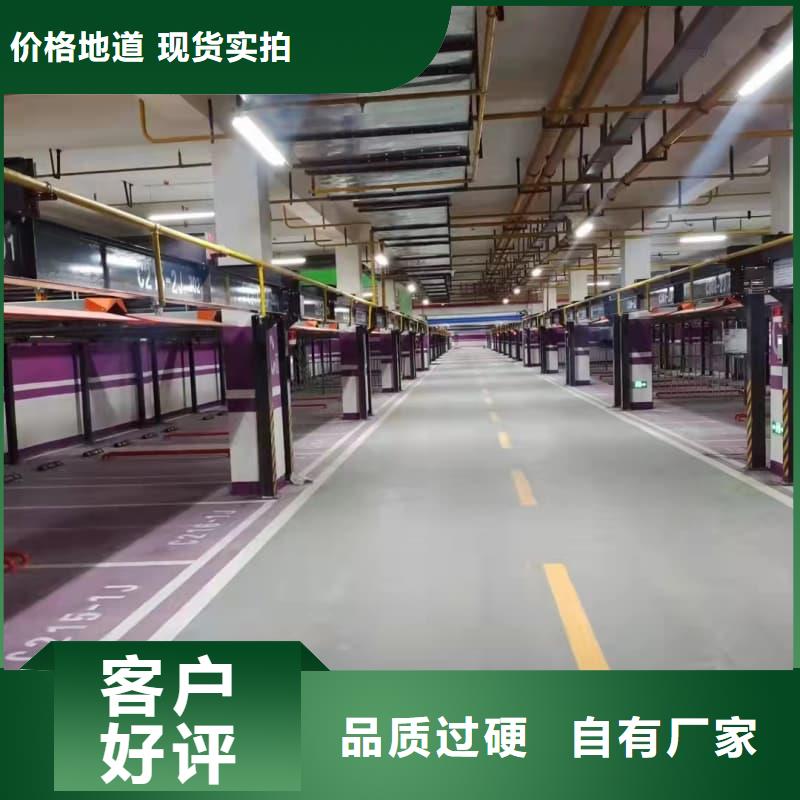 机械车位图片施工队伍