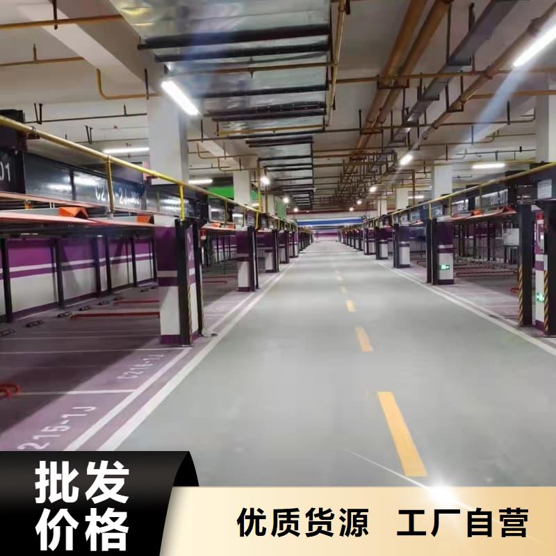 供应机械车位的标准尺寸是多少【无中间商】