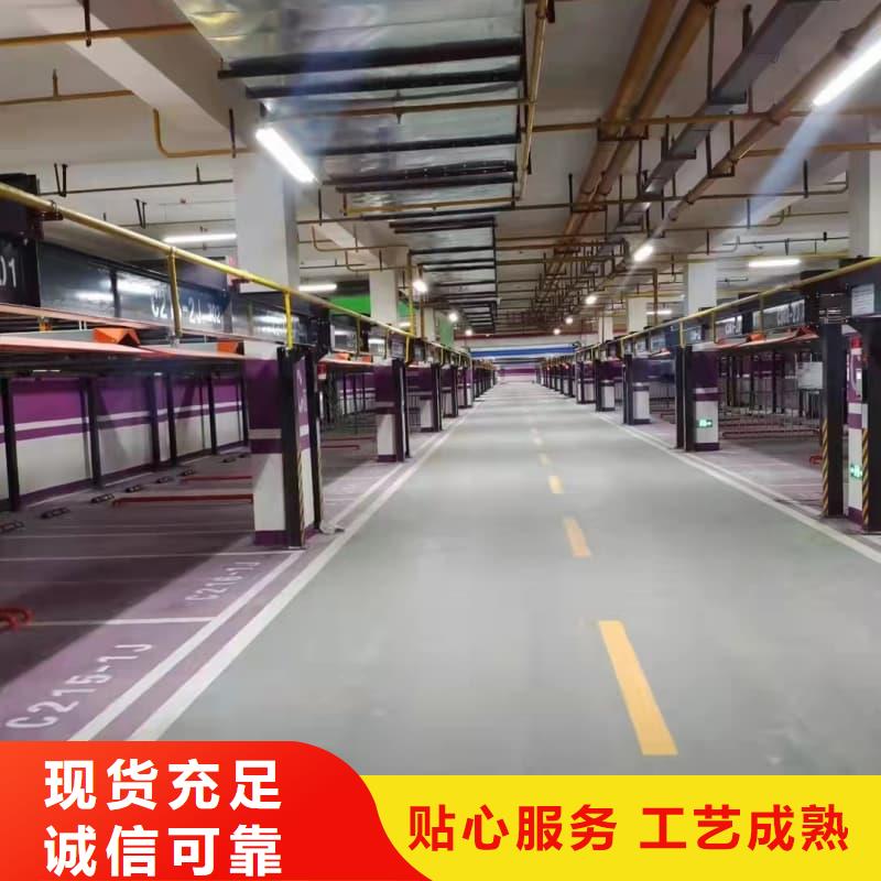 口碑好的机械车位二层怎么下来经销商