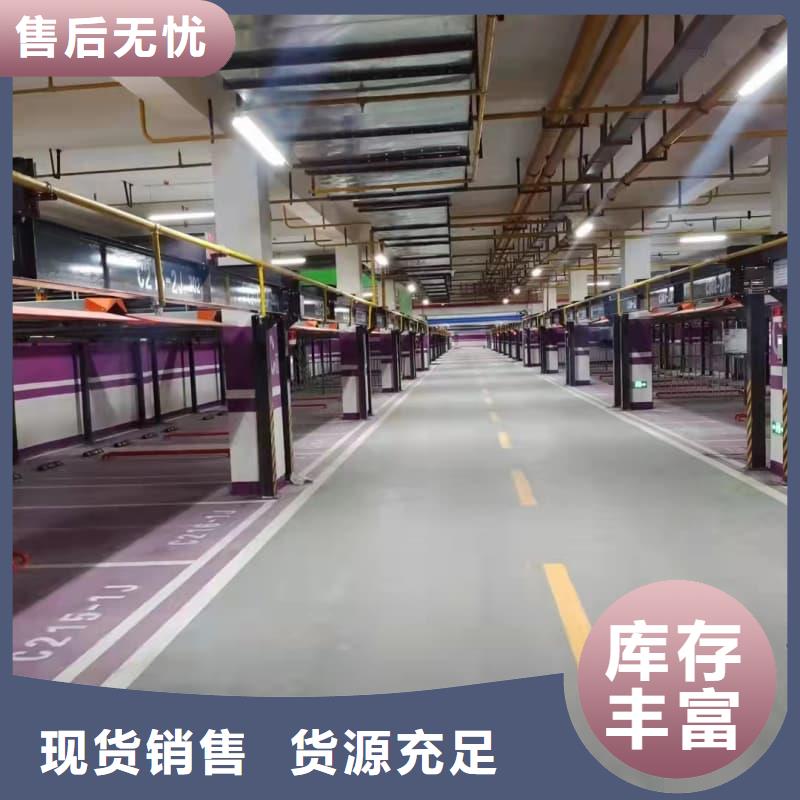 机械车位标准 标准、机械车位标准 标准厂家直销—薄利多销