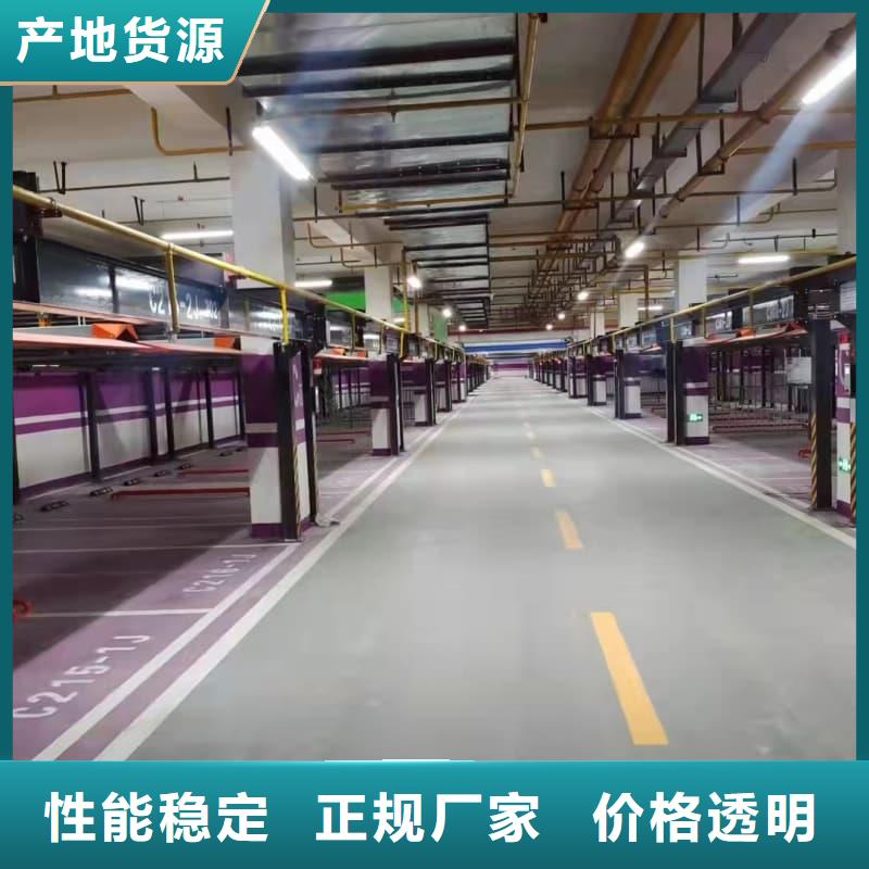 机械车位使用年限企业-实力大厂