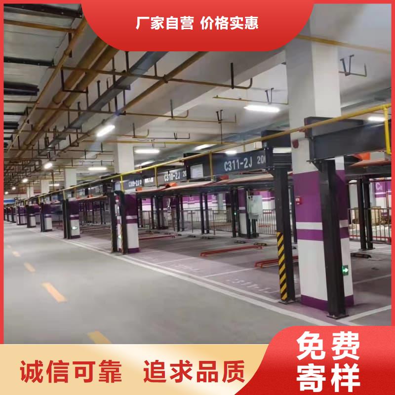 机械车位是什么意思质量认证