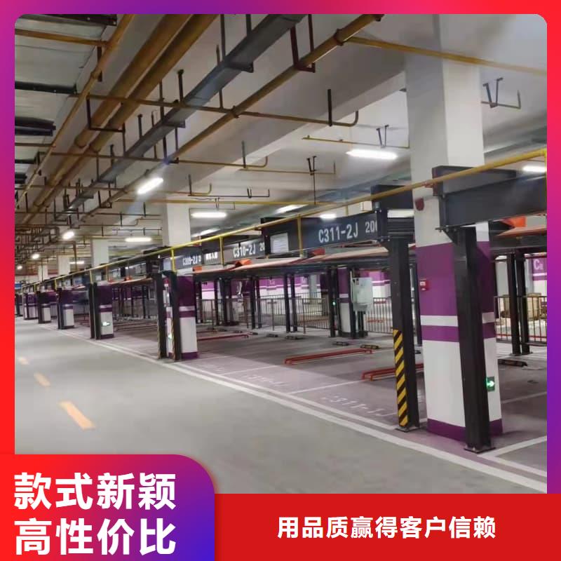 机械车位是什么意思品类多