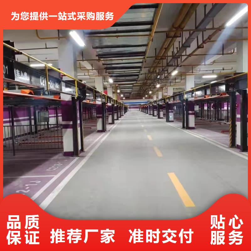 有现货的机械车位的标准尺寸是多少经销商