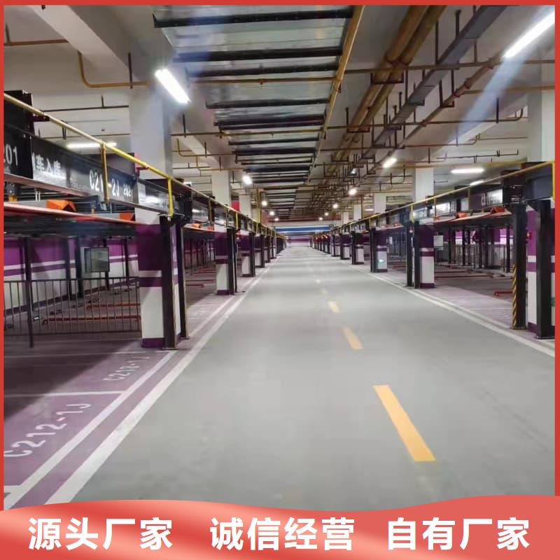 机械车位停车演示-实力大厂