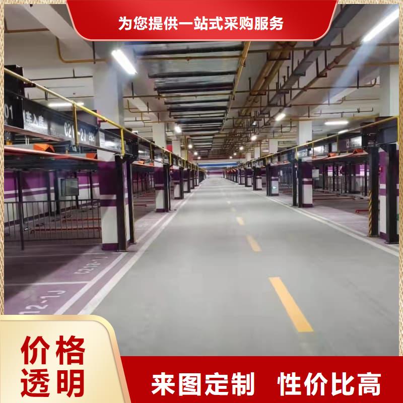 立体车库尺寸标准表定制-立体车库尺寸标准表厂家