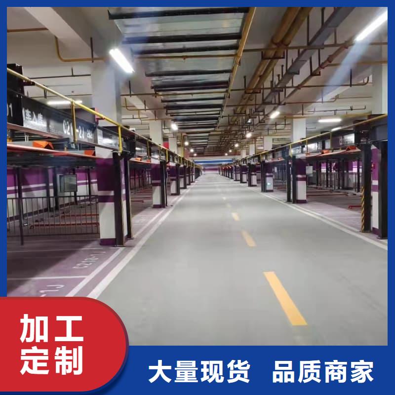 定做机械车位一般多宽的厂家
