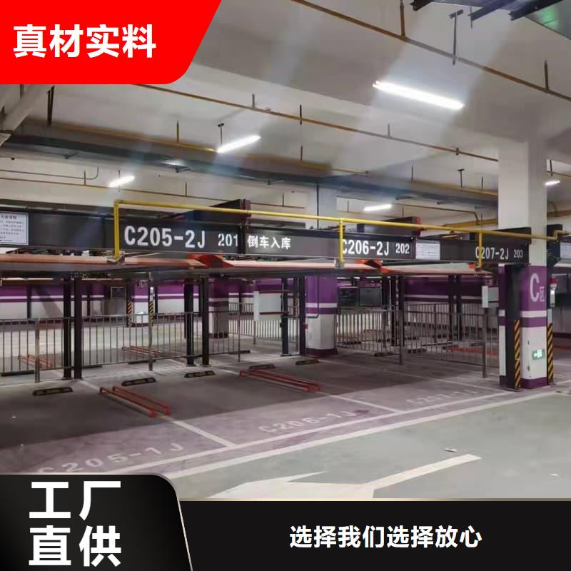 供应机械车位二层怎么下来品牌厂家