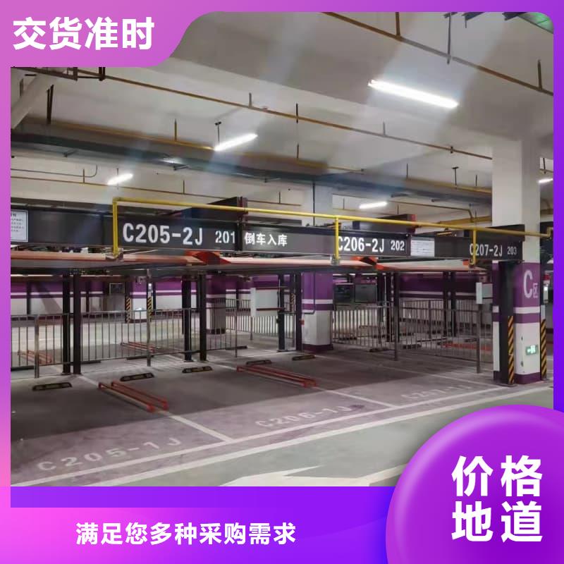 支持定制的机械车位使用年限标准生产厂家
