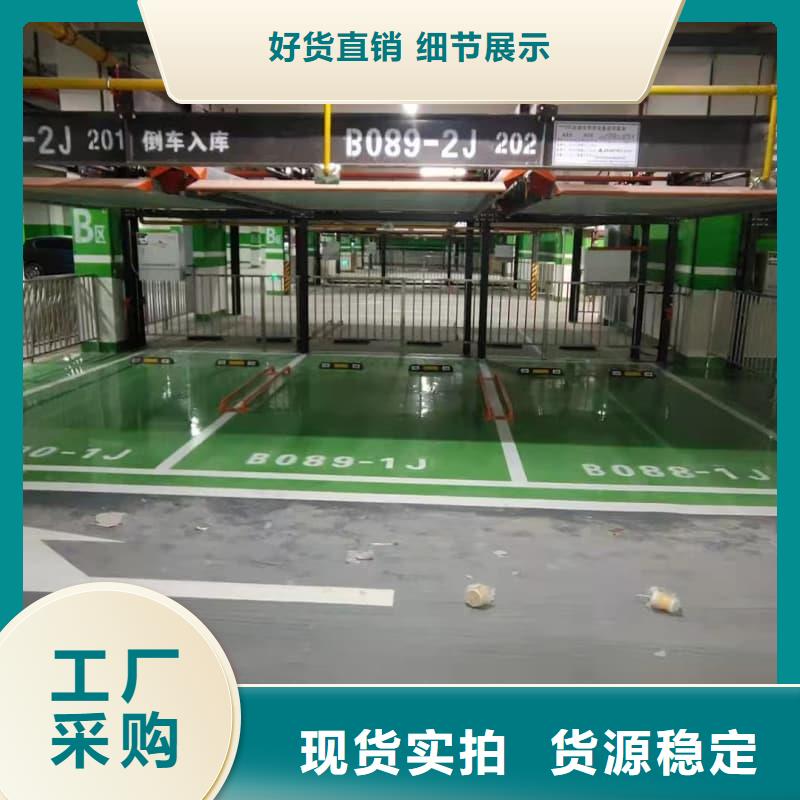 机械车位标准 标准、机械车位标准 标准厂家直销—薄利多销