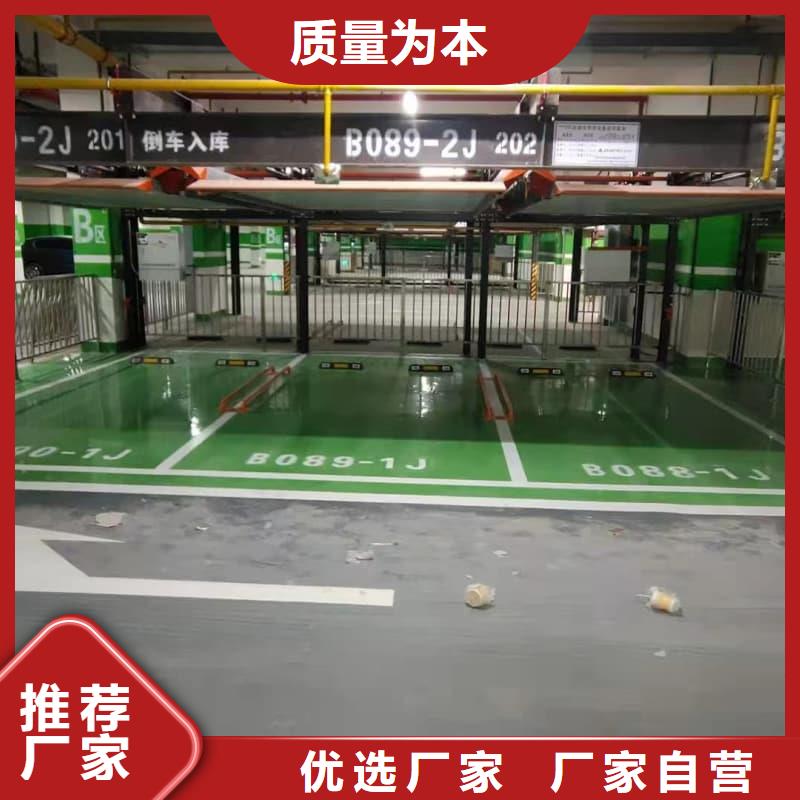 优质机械车位二层怎么下来-机械车位二层怎么下来厂家