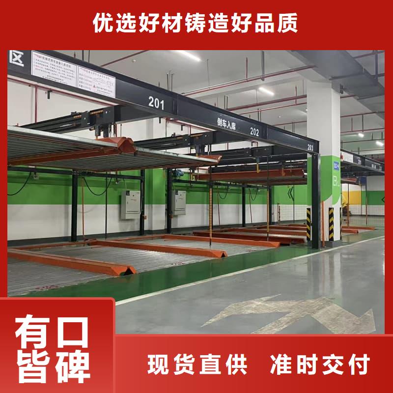 专注制造机械车位的标准尺寸是多少厂家
