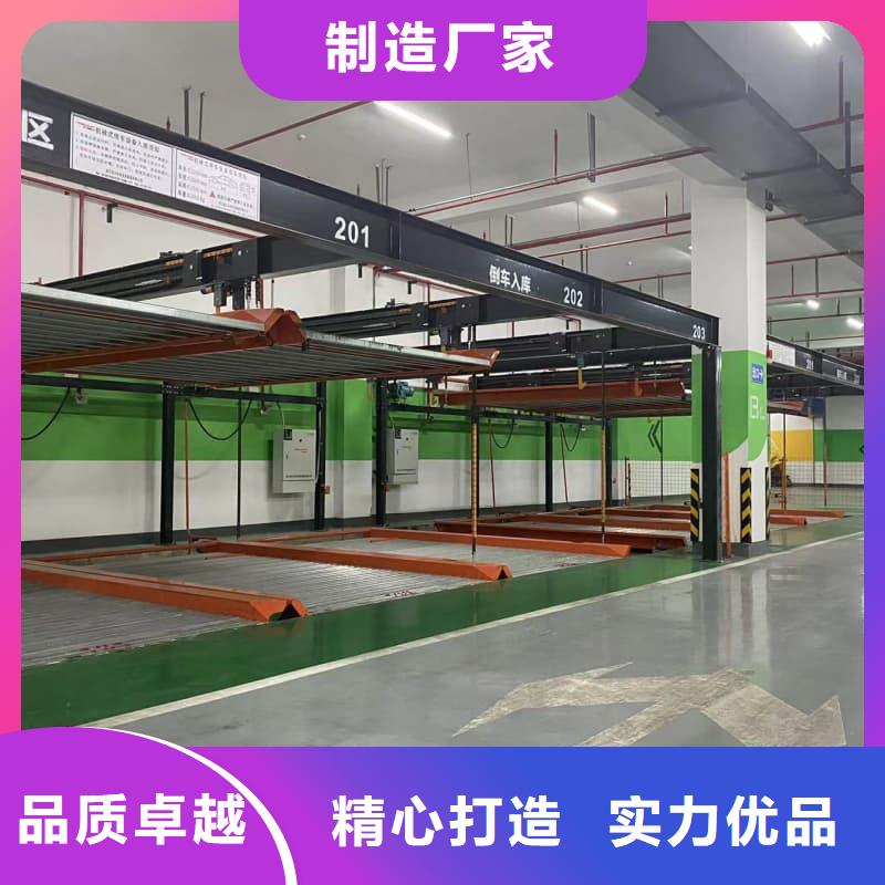 生产升降车位的实体厂家