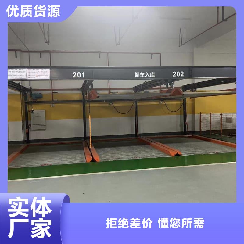 买机械车位一般多宽必看-高性价比