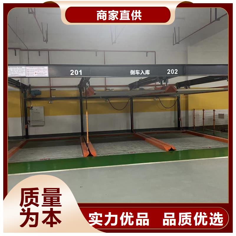 可定制的机械车位操作员现货厂家