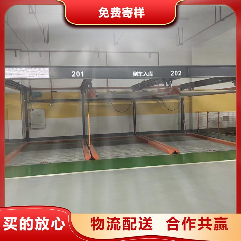 价格合理的机械车位二层怎么下来销售厂家