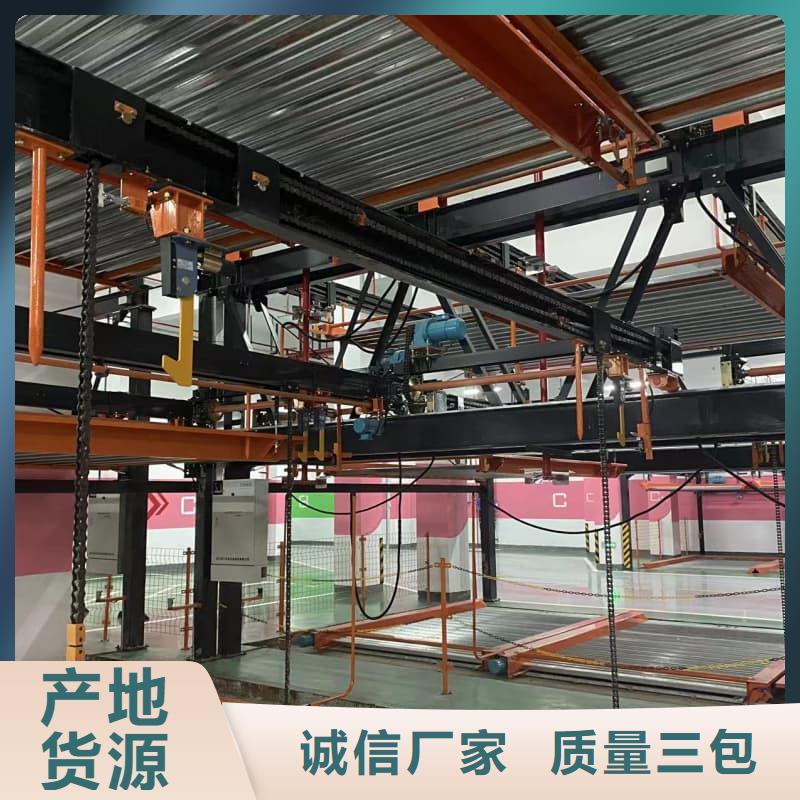 卖机械车位有产权吗的基地