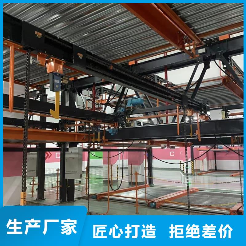 服务周到的机械车位二层怎么下来基地
