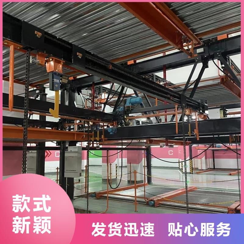 机械车位是什么意思制作公司