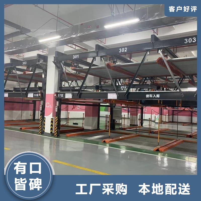 机械车位拆除的相关法规-机械车位拆除的相关法规放心之选