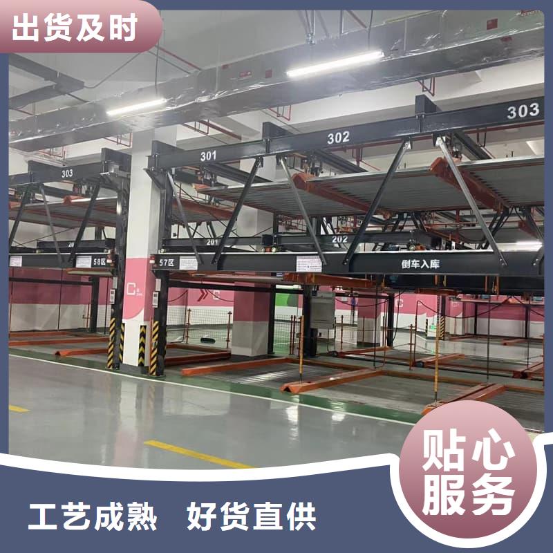 生产升降车位的实体厂家