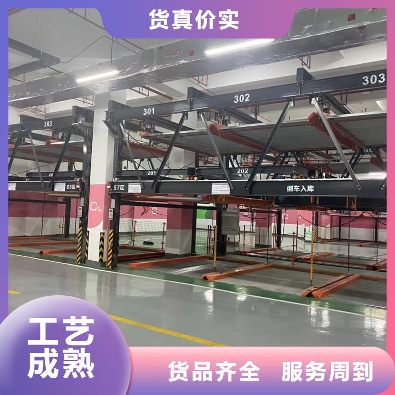 机械车位拆除的相关法规企业