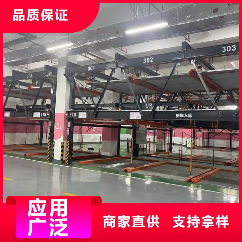 机械车位是什么意思品类多