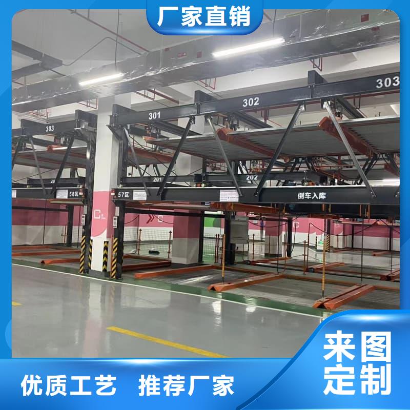 销售机械车位停车演示的厂家