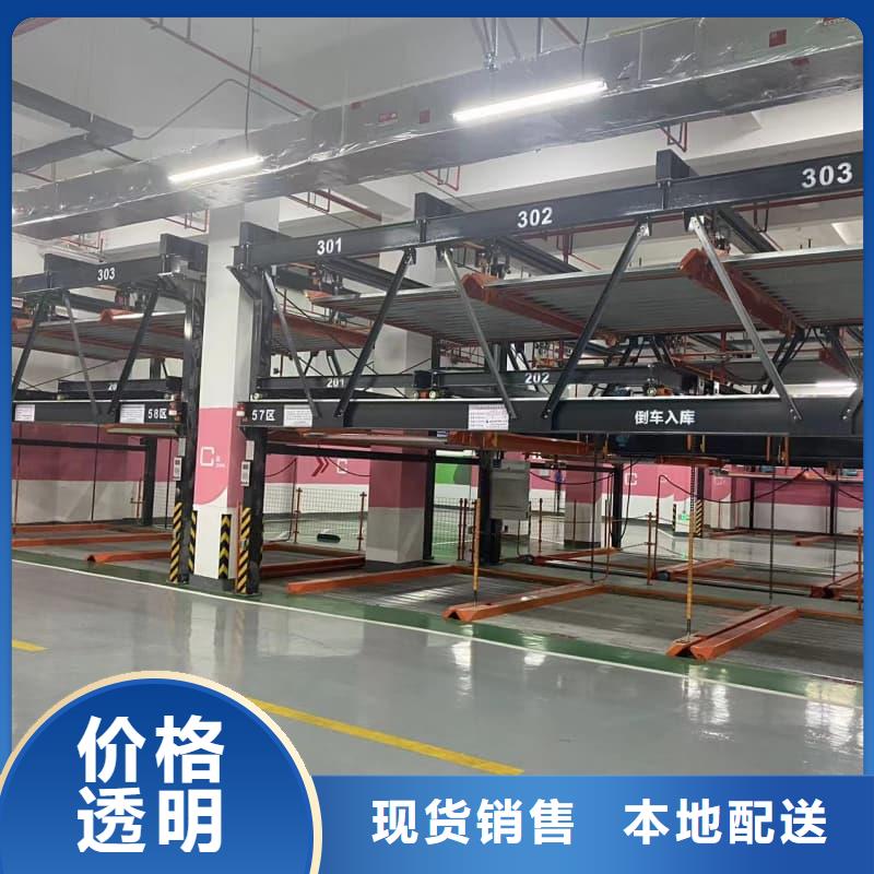 优质的机械车位厂家-现货充足有保障