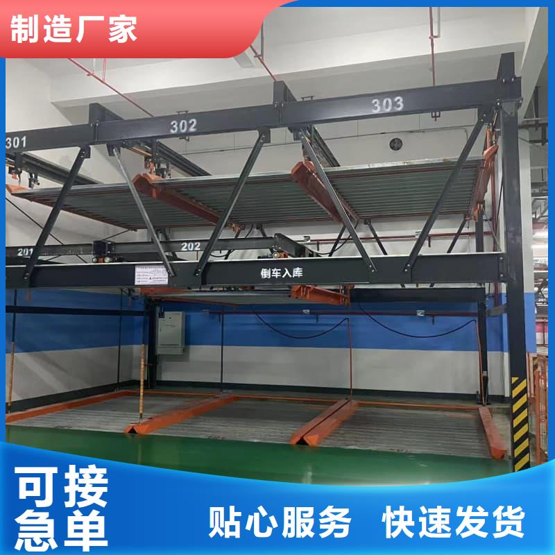 有现货的机械车位的标准尺寸是多少经销商