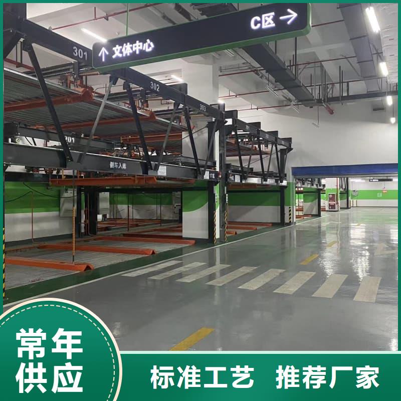 支持定制的机械车位的标准尺寸是多少厂家