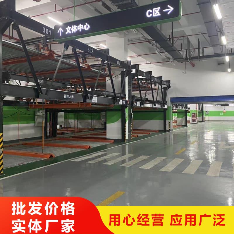 服务周到的机械车位二层怎么下来基地