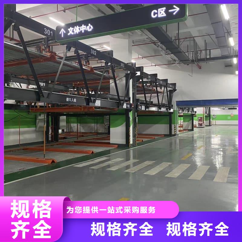 卖机械车位有产权吗的基地