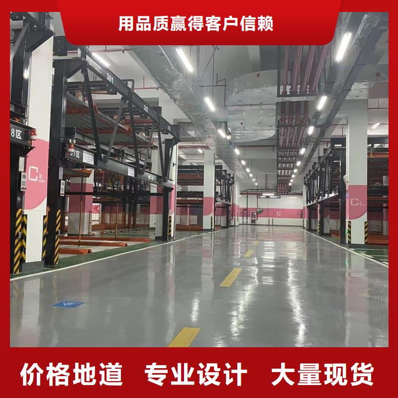 机械车位尺寸规范标准-2025厂家热销产品