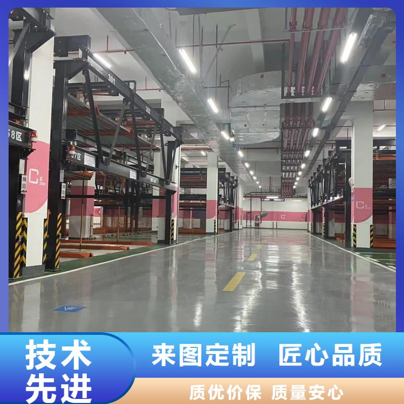 机械车位使用年限企业-实力大厂