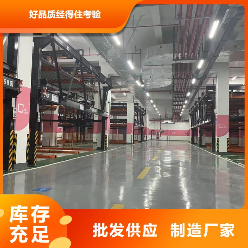 机械车位的标准尺寸是多少多种规格供您选择
