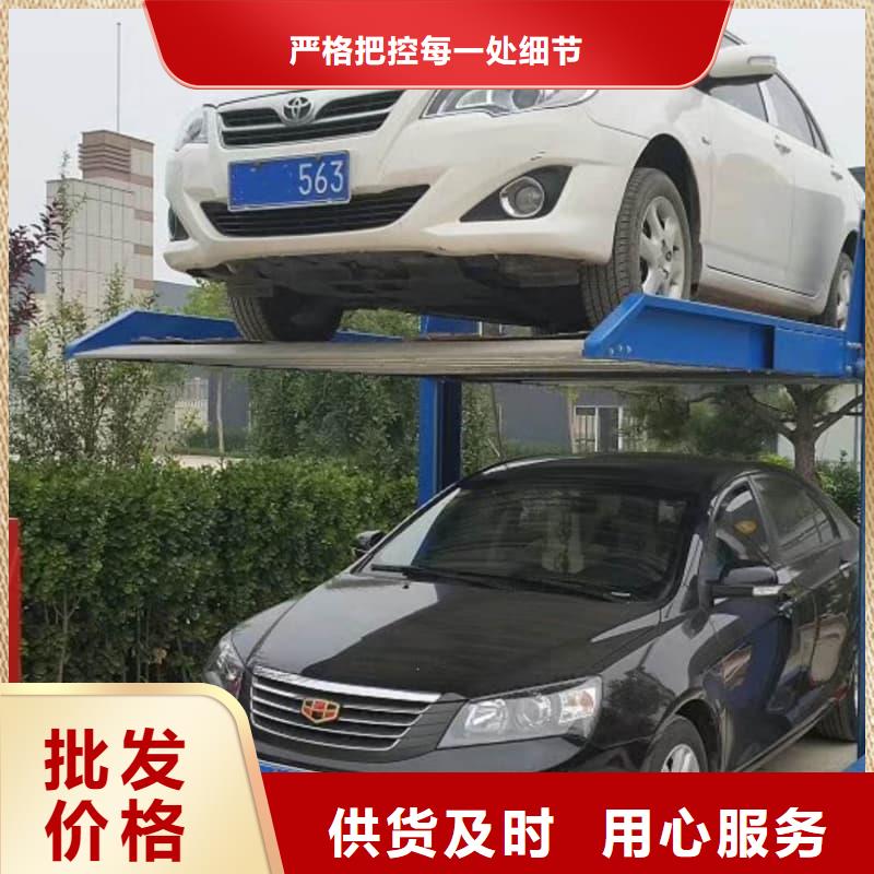 价格合理的机械车位二层怎么下来销售厂家