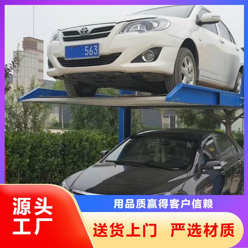 机械车位尺寸规范标准-2025厂家热销产品
