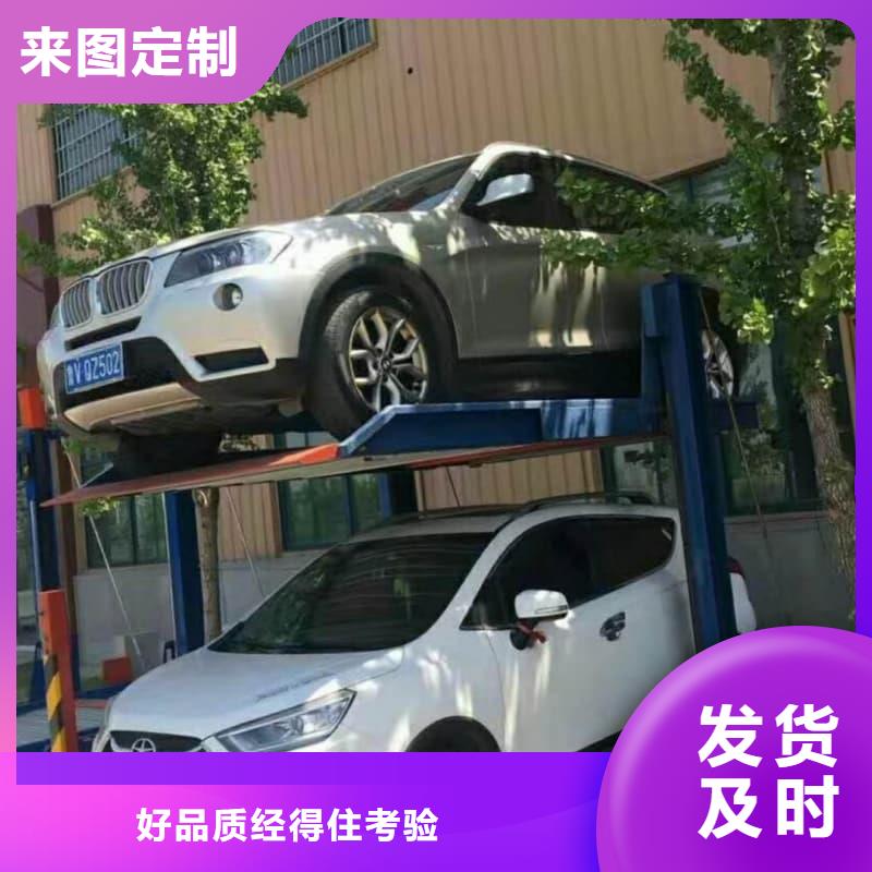 升降车位回收源头厂家