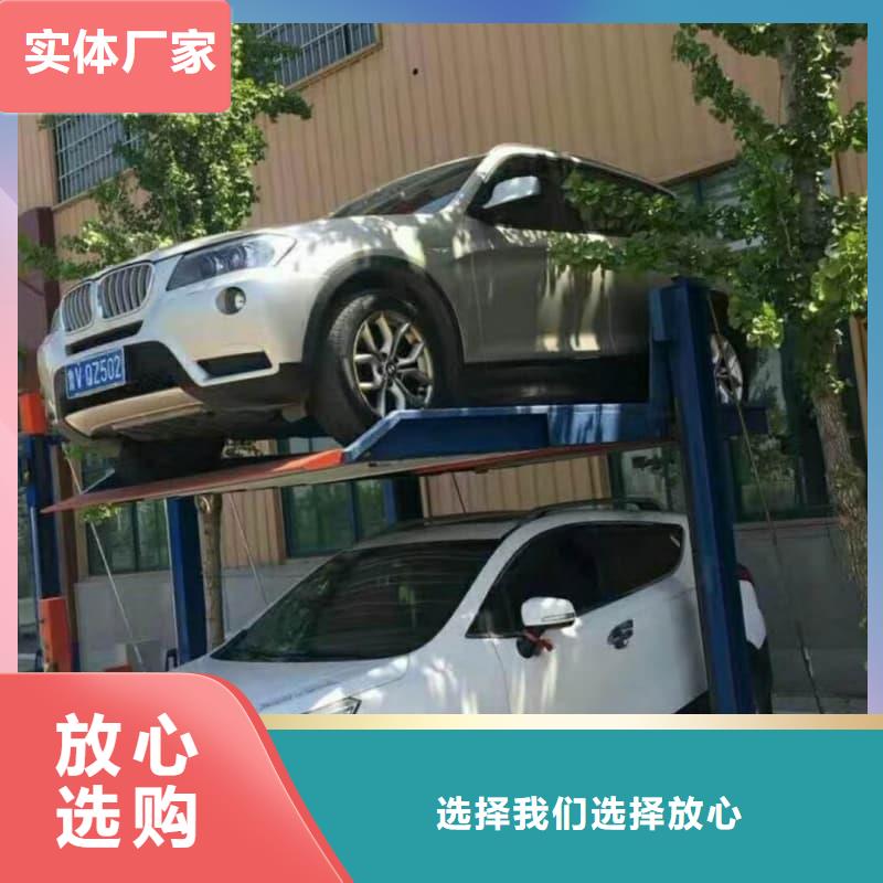 立体车库操作流程-量大价优
