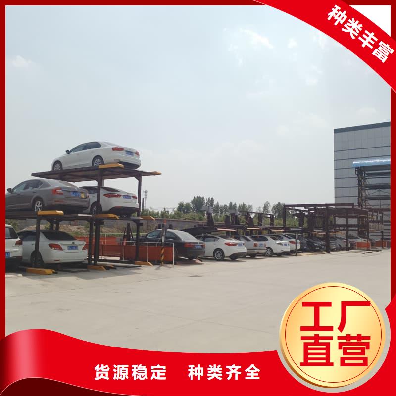 机械车位是什么意思物超所值