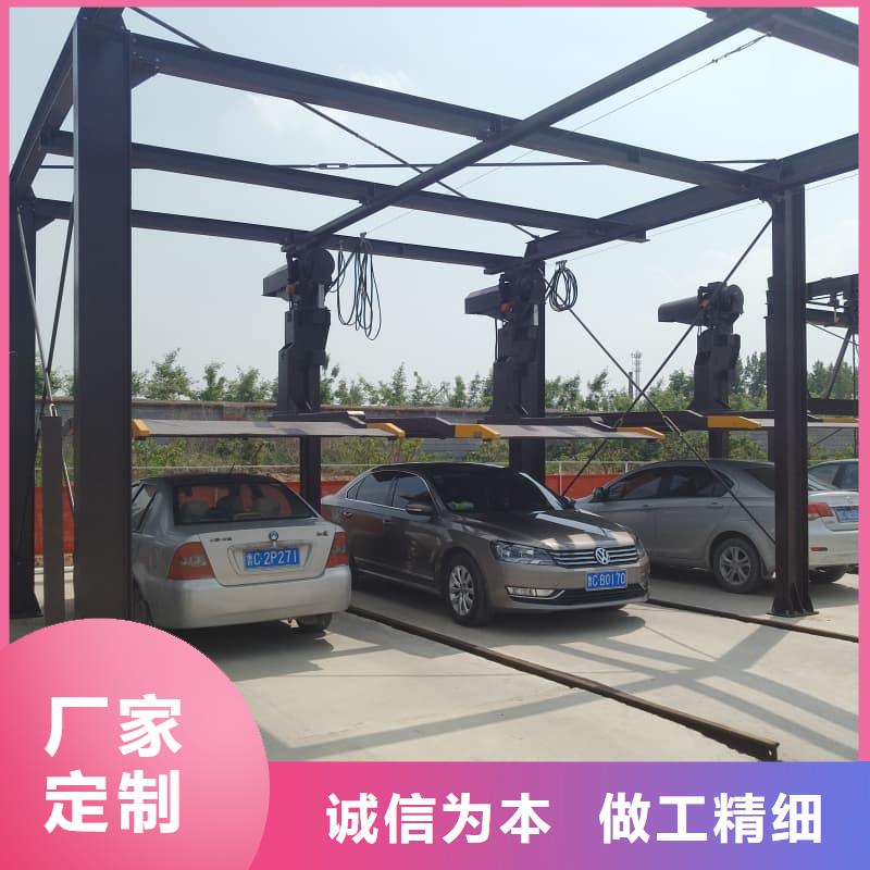定做机械车位一般多宽的厂家
